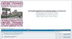 Desktop Screenshot of cisco.forumcity.com